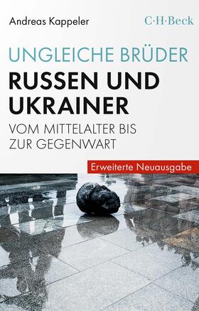 Kappeler |  Ungleiche Brüder | Buch |  Sack Fachmedien