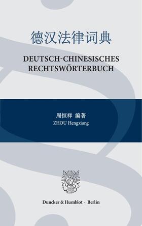 Zhou |  Deutsch-Chinesisches Rechtswörterbuch. | Buch |  Sack Fachmedien
