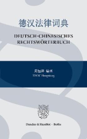 Zhou |  Deutsch-Chinesisches Rechtswörterbuch. | eBook | Sack Fachmedien