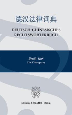 Zhou | Deutsch-Chinesisches Rechtswörterbuch. | E-Book | sack.de