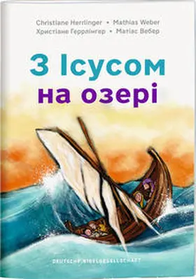 Herrlinger |  Mit Jesus auf dem See | Buch |  Sack Fachmedien