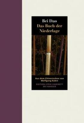 Dao |  Das Buch der Niederlage | Buch |  Sack Fachmedien