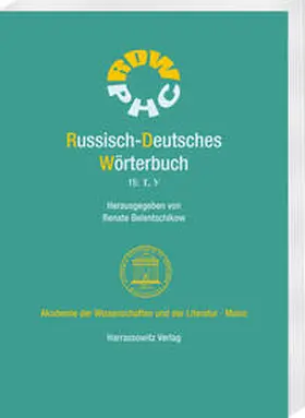 Belentschikow |  Russisch-Deutsches Wörterbuch. Band 15: T,Y | Buch |  Sack Fachmedien