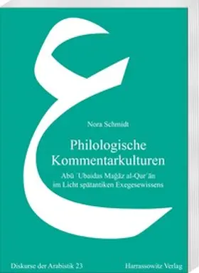 Schmidt |  Philologische Kommentarkulturen | eBook | Sack Fachmedien