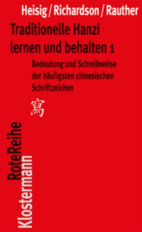 Heisig / Richardson / Rauther |  Traditionelle Hanzi lernen und behalten 1 | Buch |  Sack Fachmedien