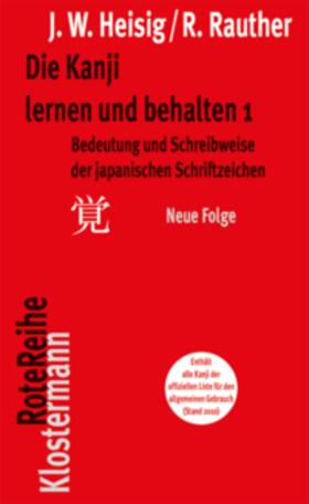 Heisig / Rauther |  Die Kanji lernen und behalten 1. Neue Folge | Buch |  Sack Fachmedien
