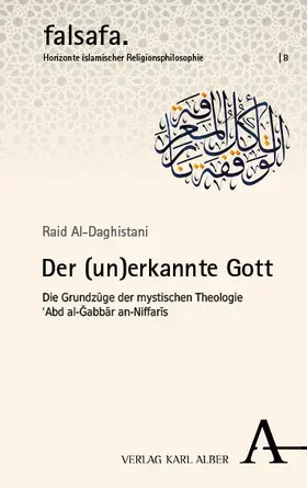 Al-Daghistani |  Der (un)erkannte Gott | eBook | Sack Fachmedien