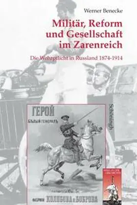 Benecke |  Militär, Reform und Gesellschaft im Zarenreich | Buch |  Sack Fachmedien