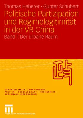 Schubert / Heberer |  Politische Partizipation und Regimelegitimität in der VR China | Buch |  Sack Fachmedien