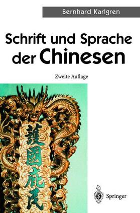 Karlgren |  Schrift und Sprache der Chinesen | Buch |  Sack Fachmedien