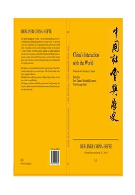 Damm / Leutner / Dayong |  China's Interaction with the World | Buch |  Sack Fachmedien