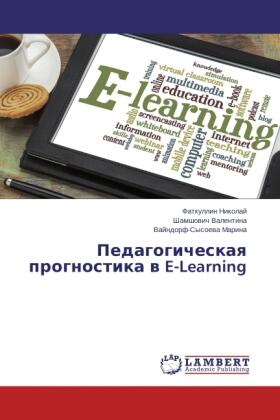 Nikolaj / Valentina / Marina |  Pedagogicheskaq prognostika w E-Learning | Buch |  Sack Fachmedien