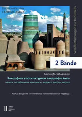 Babadjanov |  Epigraphic Monuments of Khorezm | Buch |  Sack Fachmedien