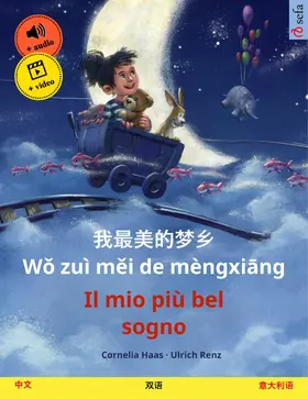 Haas / Renz |  Wo zui mei de mengxiang - Il mio più bel sogno (Chinese - Italian) | eBook | Sack Fachmedien