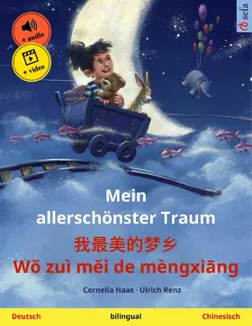 Haas / Renz |  Mein allerschönster Traum - ?????? W? zuì m?i de mèngxi?ng (Deutsch - Chinesisch) | eBook | Sack Fachmedien