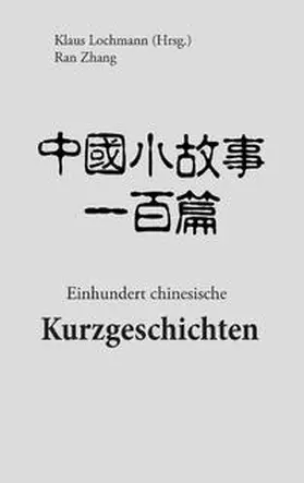 Lochmann / Zhang |  Einhundert chinesische Kurzgeschichten | Buch |  Sack Fachmedien