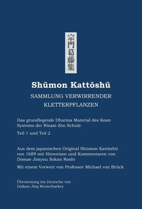 Domae |  Shumon Kattoshu SAMMLUNG VERWIRRENDER KLETTERPFLANZEN | Buch |  Sack Fachmedien