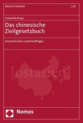 Bu | Das chinesische Zivilgesetzbuch | E-Book | sack.de