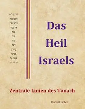 Fischer |  Das Heil Israels | Buch |  Sack Fachmedien