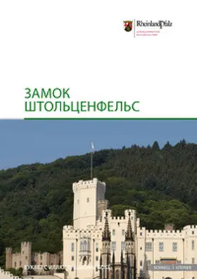 Pecht / Generaldirektion Kulturelles Erbe Rheinland-Pfalz Burgen Schlösser Altertümer (Hg.) |  ????? ????????????? | Buch |  Sack Fachmedien