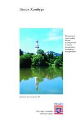 Metz |  Bad Homburg v. d. Höhe | Buch |  Sack Fachmedien