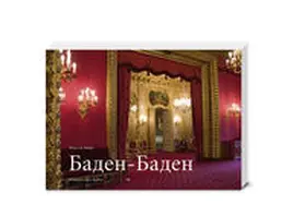 Kronenwett |  Baden-Baden | Buch |  Sack Fachmedien