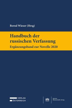 Wieser |  Handbuch der russischen Verfassung Ergänzungsband zur Novell | Buch |  Sack Fachmedien