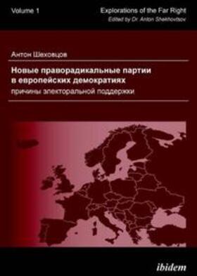 Shekhovtsov |  Novye pravoradikal'nye partii v evropeyskikh demokratiyakh | Buch |  Sack Fachmedien