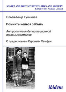 Guchinova |  Pomnit’ nel’zia zabyt’ - Antropologiia deportatsionnoi travmy kalmykov | eBook | Sack Fachmedien