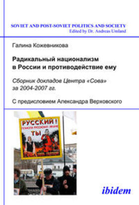 Kozhevnikova |  Radikal'nyi natsionalizm v Rossii i protivodeistvie emu | eBook | Sack Fachmedien