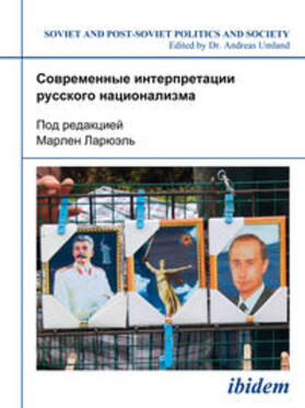 Laruelle |  Sovremennye interpretatsii russkogo natsionalizma | eBook | Sack Fachmedien