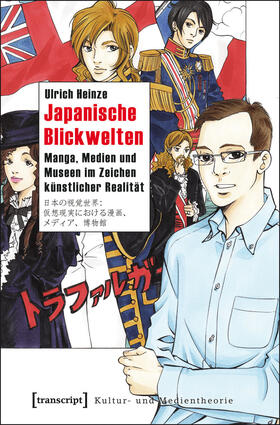 Heinze |  Japanische Blickwelten | eBook | Sack Fachmedien