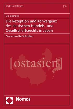 Takahashi |  Die Rezeption und Konvergenz des deutschen Handels- und Gesellschaftsrechts in Japan | eBook | Sack Fachmedien