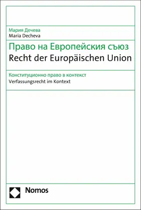 Decheva |  Recht der Europäischen Union | eBook | Sack Fachmedien