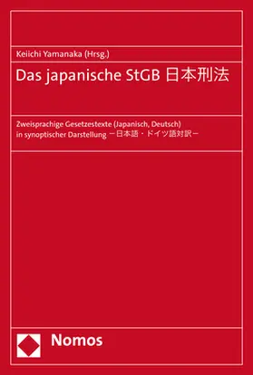 Yamanaka |  Das japanische StGB | Buch |  Sack Fachmedien