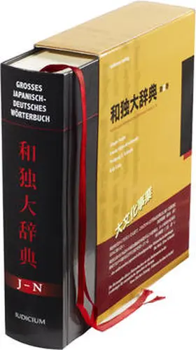 Stalph / Hijiya-Kirschnereit / Schlecht |  Großes japanisch-deutsches Wörterbuch 2: J-N | Buch |  Sack Fachmedien