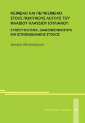 Alexandropoulos |  Text and Context in Flavius Claudius Julian's political speeches: coherence, inter-textuality and communicative goal | Buch |  Sack Fachmedien