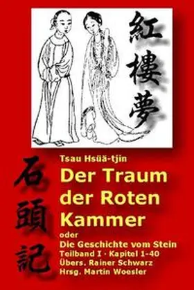 Tsau / Gau |  Der Traum der Roten Kammer oder Die Geschichte vom Stein | Buch |  Sack Fachmedien