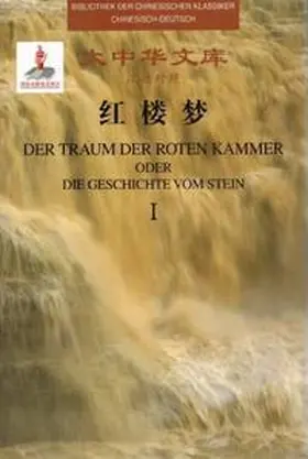 Cao / Gao / Woesler |  Der Traum der Roten Kammer oder Die Geschichte vom Stein | Buch |  Sack Fachmedien