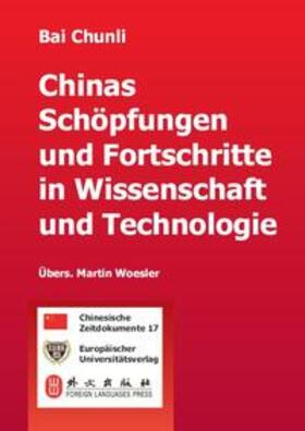 Bai |  Chinas Schöpfungen und Fortschritte in Wissenschaft und Technologie | Buch |  Sack Fachmedien