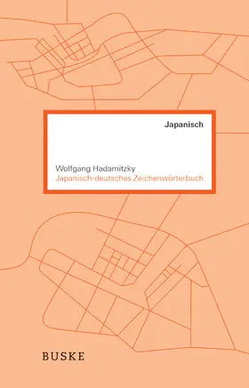 Hadamitzky |  Japanisch-deutsches Zeichenwörterbuch | Buch |  Sack Fachmedien