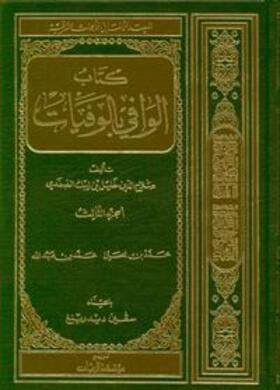 Dedering |  Das biographische Lexikon des Salahaddin Halil Ibn Aibak As-Safadi | Buch |  Sack Fachmedien