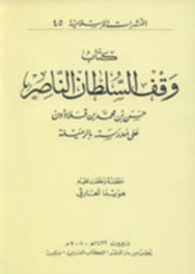 Harithy |  The Waqf Document of Sultan Al-Nasir Hasan B. Muhammad B. Qalawun in al-Rumaila | Buch |  Sack Fachmedien