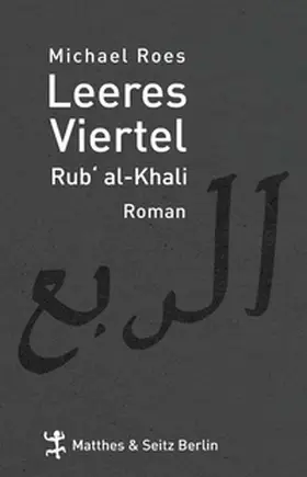 Roes |  Leeres Viertel. Rub`Al-Khali | Buch |  Sack Fachmedien