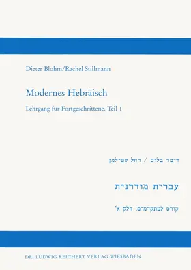 Blohm / Stillmann | Modernes Hebräisch. Lehrgang für Fortgeschrittene. Teil 1 | Buch | 978-3-88226-549-1 | sack.de