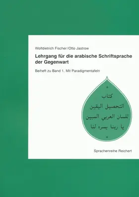 Fischer / Jastrow |  Lehrgang für die arabische Schriftsprache der Gegenwart. Band 1 | Buch |  Sack Fachmedien