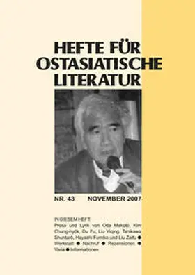 Baus / Hoffmann / Kühner |  Hefte für ostasiatische Literatur / Hefte für ostasiatische Literatur | Buch |  Sack Fachmedien