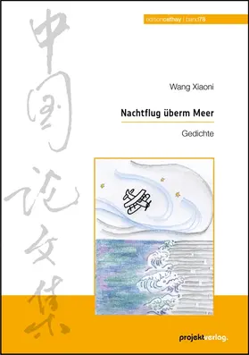 Wang Xiaoni / Gänßbauer |  Nachtflug überm Meer | Buch |  Sack Fachmedien