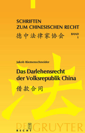 Riemenschneider |  Das Darlehensrecht der Volksrepublik China | Buch |  Sack Fachmedien