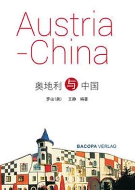 Laschan / Jing |  Austria und China | Buch |  Sack Fachmedien